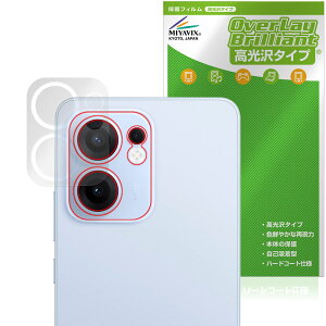 OPPO Reno13 A AJp ی tB OverLay Brilliant for Ib| X}[gtH m w䂪ɂ wh~ 