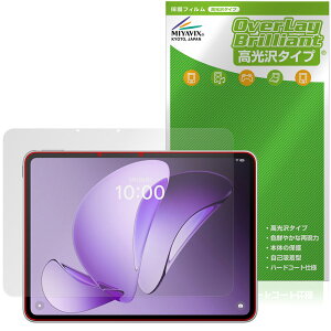 OPPO Pad 3 Matte Display Edition �ی� �t�B���� OverLay Brilliant for �I�b�| �^�u���b�g �w�䂪���ɂ��� �w��h�~ ������