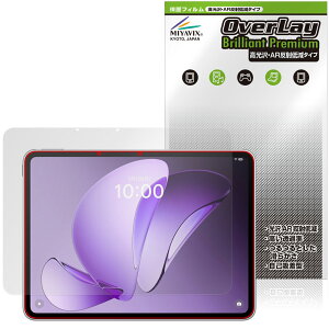 OPPO Pad 3 Matte Display Edition �ی� �t�B���� OverLay Brilliant Premium for �I�b�| �^�u���b�g �����������܂� ������ AR ���˒ጸ