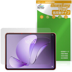 OPPO Pad 3 Matte Display Edition �ی� �t�B���� OverLay Plus for �I�b�| �^�u���b�g �A���`�O���A ���˖h�~ ����� �w��h�~