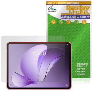 OPPO Pad 3 Matte Display Edition ی tB OverLay Plus Lite for Ib| ^ubg ׉tΉ A`OA wh~
