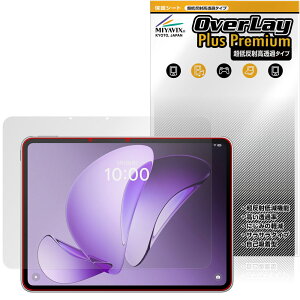 OPPO Pad 3 Matte Display Edition �ی� �t�B���� OverLay Plus Premium for �I�b�| �^�u���b�g �A���`�O���A ���˖h�~ ������ �w��h�~