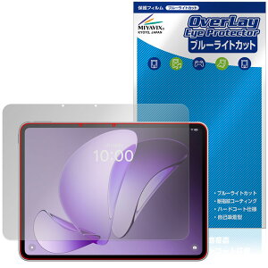 OPPO Pad 3 Matte Display Edition �ی� �t�B���� OverLay Eye Protector for �I�b�| �^�u���b�g �ڂɗD���� �u���[���C�g�J�b�g