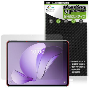 OPPO Pad 3 Matte Display Edition �ی� �t�B���� OverLay 9H Brilliant for �I�b�| �^�u���b�g 9H ���d�x ���� ������