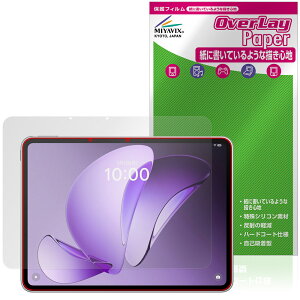OPPO Pad 3 Matte Display Edition �ی� �t�B���� OverLay Paper for �I�b�| �^�u���b�g ���������� ���̂悤�ȕ`���S�n