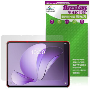 OPPO Pad 3 Matte Display Edition �ی� �t�B���� OverLay Absorber ������ for �I�b�| �^�u���b�g �Ռ��z�� ������ �n�[�h�R�[�g �R��