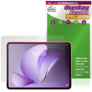 OPPO Pad 3 Matte Display Edition �ی� �t�B���� OverLay Absorber �ᔽ�� for �I�b�| �^�u���b�g �Ռ��z�� �u���[���C�g�J�b�g �R��