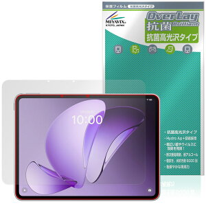 OPPO Pad 3 Matte Display Edition ی tB OverLay R Brilliant for Ib| ^ubg Hydro Ag+ R RECX 