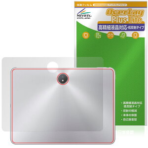 OPPO Pad 3 Matte Display Edition �w�� �ی� �t�B���� OverLay Plus Lite for �I�b�| �^�u���b�g �{�̕ی� ���炳���G�� �ᔽ�ˑf��
