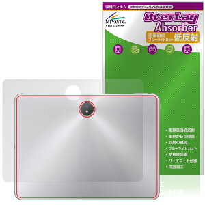 OPPO Pad 3 Matte Display Edition �w�� �ی� �t�B���� OverLay Absorber �ᔽ�� for �I�b�| �^�u���b�g �Ռ��z�� ���˖h�~ �R��