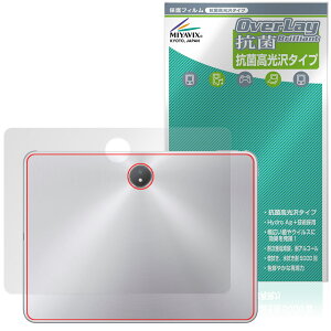 OPPO Pad 3 Matte Display Edition �w�� �ی� �t�B���� OverLay �R�� Brilliant for �I�b�| �^�u���b�g �R�� �R�E�C���X ������^�C�v