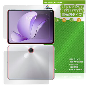 OPPO Pad 3 Matte Display Edition �\�� �w�� �t�B���� OverLay Brilliant for �I�b�| �^�u���b�g �w�䂪���ɂ��� �w��h�~ ������
