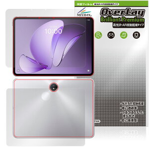 OPPO Pad 3 Matte Display Edition �\�� �w�� �t�B���� OverLay 9H Brilliant Premium for �I�b�| �^�u���b�g ������ AR ���˒ጸ