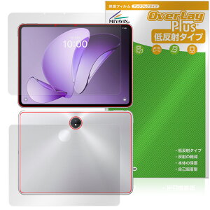 OPPO Pad 3 Matte Display Edition \ w tB OverLay Plus for Ib| ^ubg A`OA ˖h~  wh~