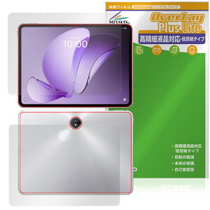 OPPO Pad 3 Matte Display Edition �\�� �w�� �t�B���� OverLay Plus Lite for �I�b�| �^�u���b�g �����׉t���Ή� �A���`�O���A �w��h�~