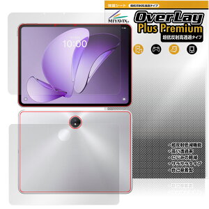 OPPO Pad 3 Matte Display Edition \ w tB OverLay Plus Premium for Ib| ^ubg A`OA  wh~