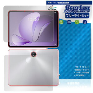 OPPO Pad 3 Matte Display Edition �\�� �w�� �t�B���� OverLay Eye Protector for �I�b�| �^�u���b�g �ڂɗD���� �u���[���C�g�J�b�g