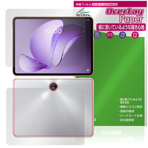 OPPO Pad 3 Matte Display Edition �\�� �w�� �t�B���� OverLay Paper for �I�b�| �^�u���b�g ���������� ���̂悤�ȕ`���S�n