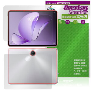 OPPO Pad 3 Matte Display Edition \ w tB OverLay Absorber  for Ib| ^ubg Ռz n[hR[g R
