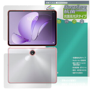 OPPO Pad 3 Matte Display Edition \ w tB OverLay R Brilliant for Ib| ^ubg Hydro Ag+ RECX 