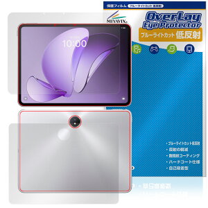 OPPO Pad 3 Matte Display Edition �\�� �w�� �t�B���� OverLay Eye Protector �ᔽ�� for �I�b�| �^�u���b�g �u���[���C�g�J�b�g �ᔽ��