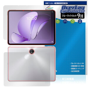 OPPO Pad 3 Matte Display Edition �\�� �w�� �t�B���� OverLay Eye Protector 9H for �I�b�| �^�u���b�g 9H ���d�x �u���[���C�g�J�b�g