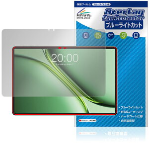 Teclast P50 2025 �ی� �t�B���� OverLay Eye Protector for �e�N���X�g �^�u���b�g �t���ی� �ڂɗD���� �u���[���C�g�J�b�g