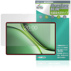 Teclast P50 2025 �ی� �t�B���� OverLay �R�� Brilliant for �e�N���X�g �^�u���b�g Hydro Ag+ �R�� �R�E�C���X ������