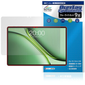 Teclast P50 2025 �ی� �t�B���� OverLay Eye Protector 9H for �e�N���X�g �^�u���b�g �t���ی� 9H ���d�x �u���[���C�g�J�b�g