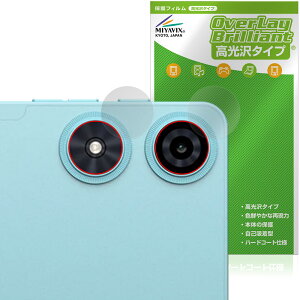 Teclast P50 2025 �J���������Y�p �ی� �t�B���� OverLay Brilliant for �e�N���X�g �^�u���b�g �w�䂪���ɂ��� �w��h�~ ������