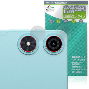 Teclast P50 2025 �J���������Y�p �ی� �t�B���� OverLay �R�� Brilliant for �e�N���X�g �^�u���b�g Hydro Ag+ �R�� �R�E�C���X ������