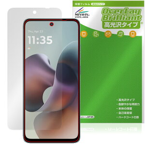 motorola moto g66j g66y 5G ی tB OverLay Brilliant for g[ g W[ w䂪ɂ wh~ 
