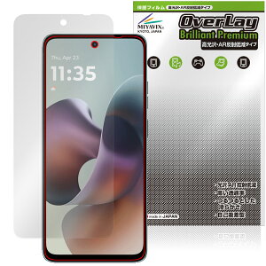 motorola moto g66j g66y 5G �ی� �t�B���� OverLay Brilliant Premium for ���g���[�� ���g �W�[ �����������܂� ������ AR ���˒ጸ