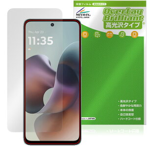 motorola moto g66j g66y 5G CJȂ ی tB OverLay Brilliant for g[ g W[ w䂪ɂ 