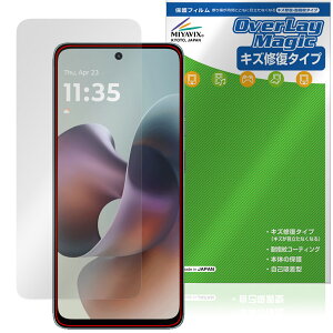 motorola moto g66j g66y 5G �C���J�������Ȃ� �ی� �t�B���� OverLay Magic for ���g���[�� ���g �W�[ ���C�� �ώw�� �w��h�~