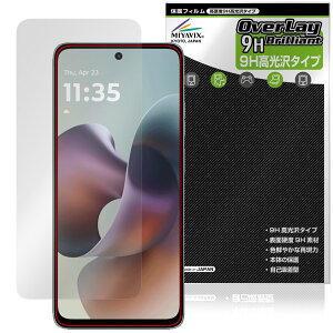 motorola moto g66j g66y 5G �C���J�������Ȃ� �ی� �t�B���� OverLay 9H Brilliant for ���g���[�� ���g �W�[ 9H ���d�x ���� ������