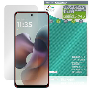 motorola moto g66j g66y 5G �C���J�������Ȃ� �ی� �t�B���� OverLay �R�� Brilliant for ���g���[�� ���g �W�[ �R�� �R�E�C���X ������