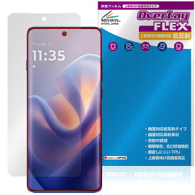 motorola edge 60 pro 60s Pro 保護 フィルム OverLay FLEX 低反射 for モトローラ エッジ 曲面対応 柔軟素材 反射防止 衝撃吸収