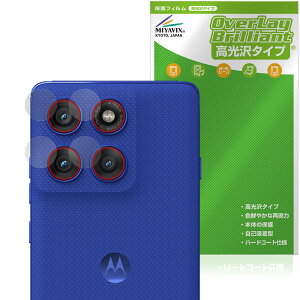 motorola edge 60 pro 60s Pro JYp ی tB OverLay Brilliant for g[ GbW w䂪ɂ 