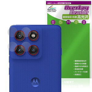 motorola edge 60 pro 60s Pro JYp ی tB OverLay Absorber  for g[ GbW Ռz  R