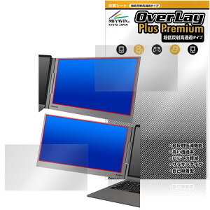 MT-VIKI 15.6�C���` �f���A�����j�^�[ Z80A �ی� �t�B���� OverLay Plus Premium �t���ی� �A���`�O���A ���˖h�~ ������ �w��h�~