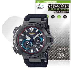 CASIO G-SHOCK FROGMAN MRG-BF1000 V[Y ی tB OverLay Brilliant Premium for JVI ܂  AR ˒ጸ