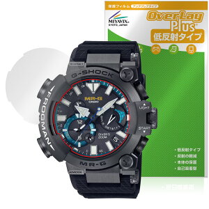 CASIO G-SHOCK FROGMAN MRG-BF1000 �V���[�Y �ی� �t�B���� OverLay Plus for �J�V�I ���h�ی� �A���`�O���A ���˖h�~ ����� �w��h�~