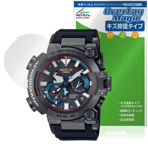 CASIO G-SHOCK FROGMAN MRG-BF1000 V[Y ی tB OverLay Magic for JVI hی C ώw wh~ R[eBO