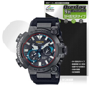 CASIO G-SHOCK FROGMAN MRG-BF1000 V[Y ی tB OverLay 9H Brilliant for JVI 9H dx  