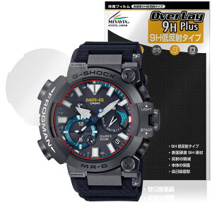 CASIO G-SHOCK FROGMAN MRG-BF1000 V[Y ی tB OverLay 9H Plus for JVI 9H dx A`OA ˖h~