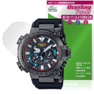 CASIO G-SHOCK FROGMAN MRG-BF1000 V[Y ی tB OverLay Paper for JVI  ̂悤ȕ`Sn