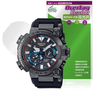 CASIO G-SHOCK FROGMAN MRG-BF1000 V[Y ی tB OverLay Absorber  for JVI Ռz  n[hR[g R