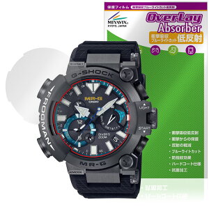CASIO G-SHOCK FROGMAN MRG-BF1000 V[Y ی tB OverLay Absorber ᔽ for JVI Ռz u[CgJbg R