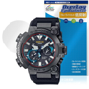 CASIO G-SHOCK FROGMAN MRG-BF1000 �V���[�Y �ی� �t�B���� OverLay Eye Protector �ᔽ�� for �J�V�I �u���[���C�g�J�b�g ���˖h�~